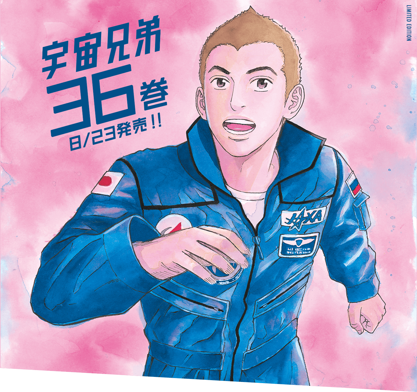 直売オンラインストア 宇宙兄弟 全巻 1〜42巻 最新刊迄 - 漫画